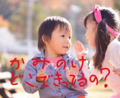 美容院の口コミランキングってホント