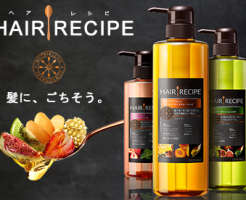 ヘアレシピシャンプー