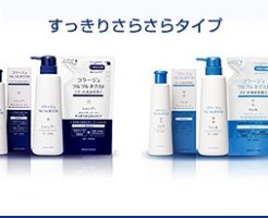 コラージュフルフルすっきりさらさらタイプはフケかゆみに効果有り?