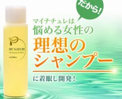 マイナチュレシャンプーの成分解析