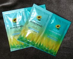 ひまわり青成分解析