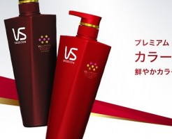 ヴィダルサスーン カラー用シャンプーに見る市販カラーの評価