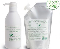 アミノ酸系シャンプー「アロマのやさしさ」