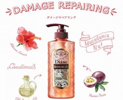 モイストダイアン ボタニカル