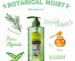 モイストダイアン ボタニカルモイスト