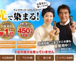サンカラーマックスで緑色