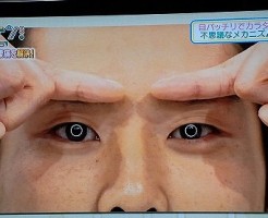肩コリ6