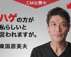 ビタブリッドCヘアートニックの育毛効果は?