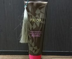 カラートリートメント資生堂アイキャッチ